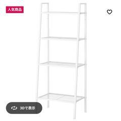 IKEA ラック シェルフ 棚の画像