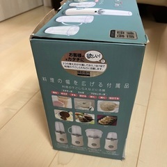 フードプロセッサー クックイック7in1の画像
