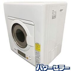 新品未使用。衣類乾燥機、値下げ交渉OK 電気衣類乾燥機の中古が安い！激安で譲ります・無料であげます