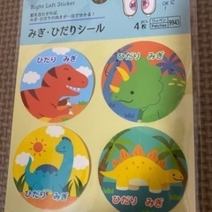 どれも¥10の画像
