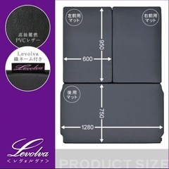 中古品　Levolva 車中泊マット　エブリィワゴンの画像