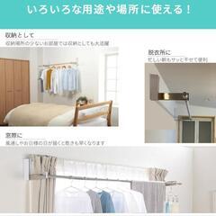 【美品】ルームハンガーブラケットの画像