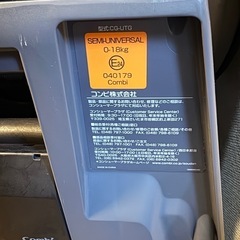 combi チャイルドシート　回転式　の画像