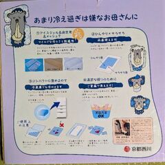 【ペット用】アイスジェルパット　90cm ×　90cmの画像