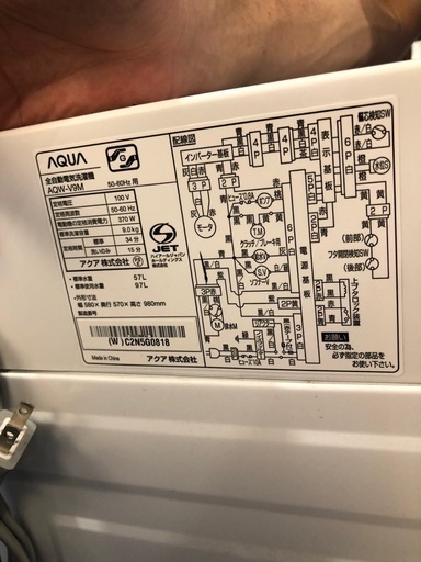アクア　2022年製　9kg 洗濯機