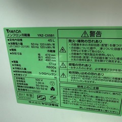 【状態良し/小型冷蔵庫/配達可】の画像