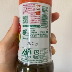 ピエトロ　ドレッシングの画像