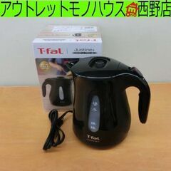 ティファール ケトル 1.2L ジャスティンプラス 黒 電気ケト...