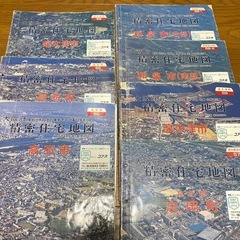 吉田地図 大阪府 精密住宅地図 南大阪地域 各1冊の画像