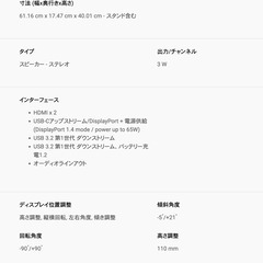Dell 27 4K UHD USB-C モニター - S2722QCの画像