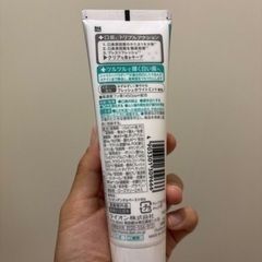 NONIO(ノニオ) 口臭ケア プラス  ホワイトニング 10％増量　歯磨き粉の画像