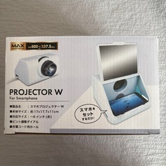 スマホプロジェクターの画像