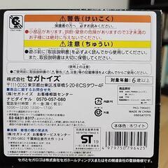 【取引中】家庭用プラネタリウム☆HOMESTAR Lite2の画像