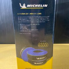 S760/ミシュラン タイヤ トートバッグ 4個入り　頑丈な材料・構造　洗濯機で選択可　外径56-79cmのタイヤに適合　の画像