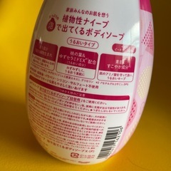 泡で出てくるボディソープの画像