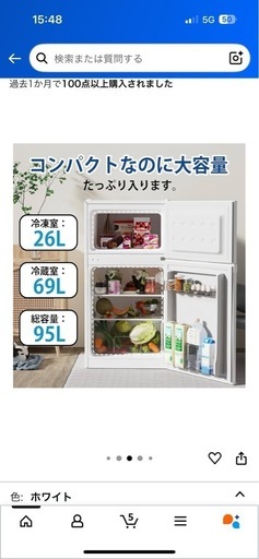 冷蔵庫 95L 小型 一人暮らし 2ドア 家庭用 耐熱天板 コンパクト 右開き 静音 SAMKYO GU90 ホワイト
