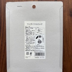 【新品未開封】自転車用 ダイヤル錠  ワイヤー錠の画像