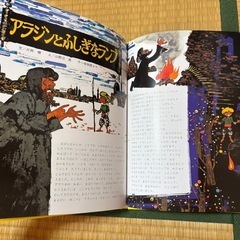 こどのもための百科　20冊の画像