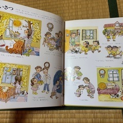 こどのもための百科　20冊の画像