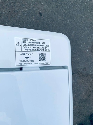 ✓AQUA 電気洗濯機✓ ✓AQW-S45H✓ 【公式通販】