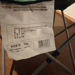 コールマン 折りたたみチェア 2脚セットの画像