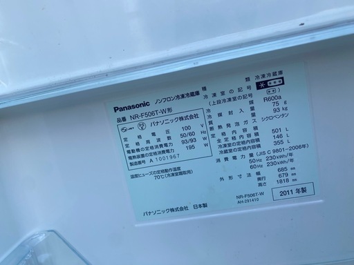 福岡市内-久留米-小郡配送無料保証あり パナソニック Panasonic