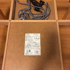 無印良品　こたつ　75cm ローテーブルにもの画像