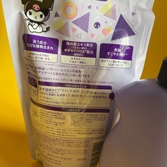 クロミちゃんボディソープの画像