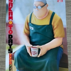 SAKAMOTO DAYS フィギュア 坂本太郎の画像