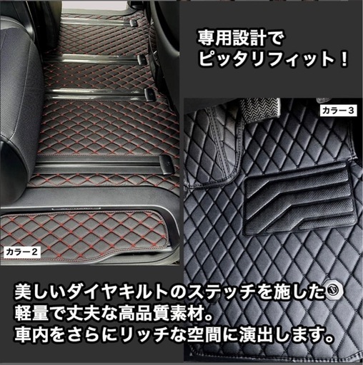 【新品未使用】アルファード ヴェルファイア 40系　フロアマット フルセット