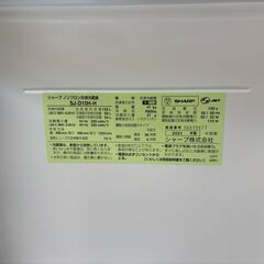 【REGASTOCK江東店】 SHARP シャープ 冷凍冷蔵庫 152L SJ-D15H-H 2021年製の画像