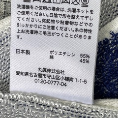 東京2020オリンピック　クールマフラータオル２枚の画像