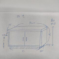 【値下げしました】ベンチサイズの戸棚　90✕45✕高さ43.5　観音開き　1個 1,500→980円の画像