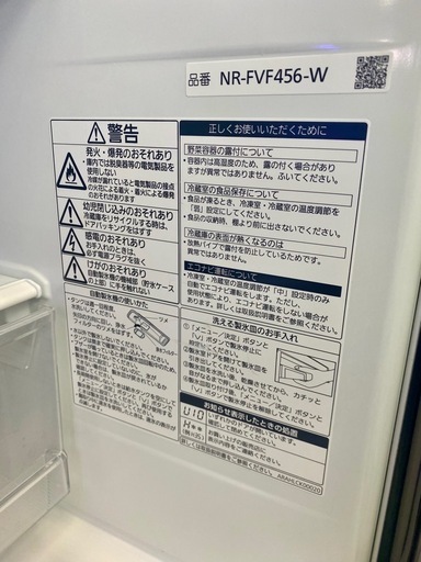 ⭐️人気⭐️2020年製Panasonic 451L冷蔵庫NR-FVF456-W No. 6516FN