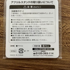 《非売品》ポケモン  アクスタ モンスターボール2個セットの画像