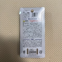 コンセントタップ3個口の画像