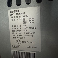 小型冷蔵庫の画像