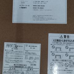 20250710005　家電　こたつの画像