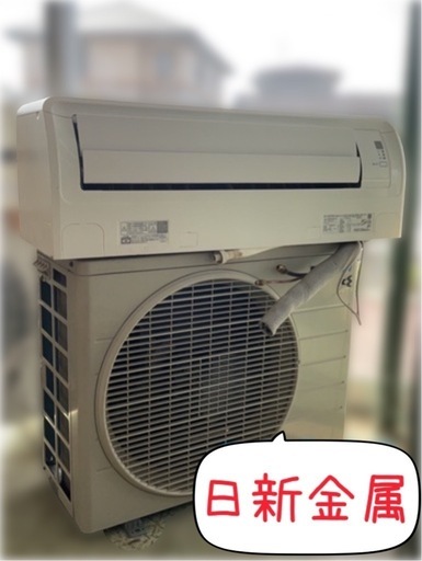 ①ダイキン エアコンAN25XFSK-W ★日新金属にて販売中★
