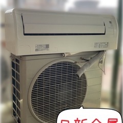 ①ダイキン エアコンAN25XFSK-W ★日新金属にて販売中★   