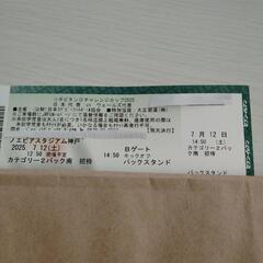 ラグビー日本代表vsウェールズ代表