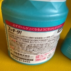 強力消臭スッキーリの画像