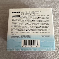 コップの画像