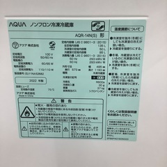 【トレファク松原店】 AQUA（アクア）2ドア冷蔵庫のご紹介ですの画像