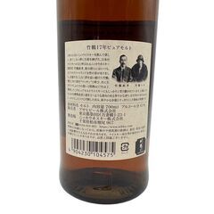 竹鶴 17年 TAKETSURU PURE MALT ニッカ ウイスキー NIKKA WHISKEY 43% 700ml ピュアモルトの画像