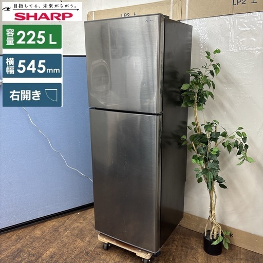 試験済・清掃済】NR-B265B【大型冷蔵庫】【引取限定】【個人・法人