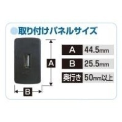 【値下げ】エーモン(amon) USBスマート充電キット (ホンダ用) 2873の画像