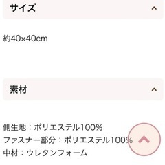 産後　マタニティ　円座クッション　ネイビーポルカドットの画像