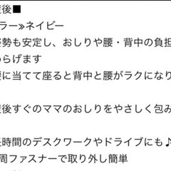 産後　マタニティ　円座クッション　ネイビーポルカドットの画像
