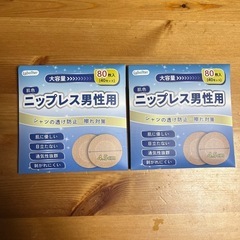 シャボン玉石鹸、歯ブラシ、歯磨き粉、ニップレスの画像